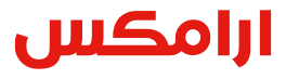 أرامكس