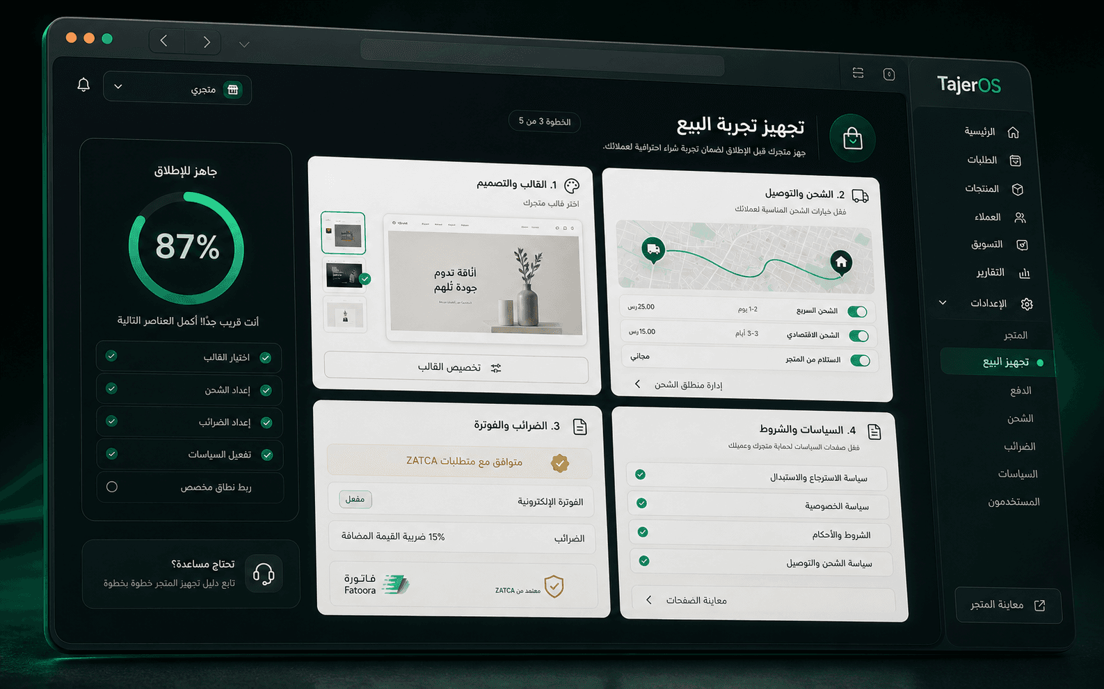 خصومات ذكية ترفع التحويل بدون حرق الهامش