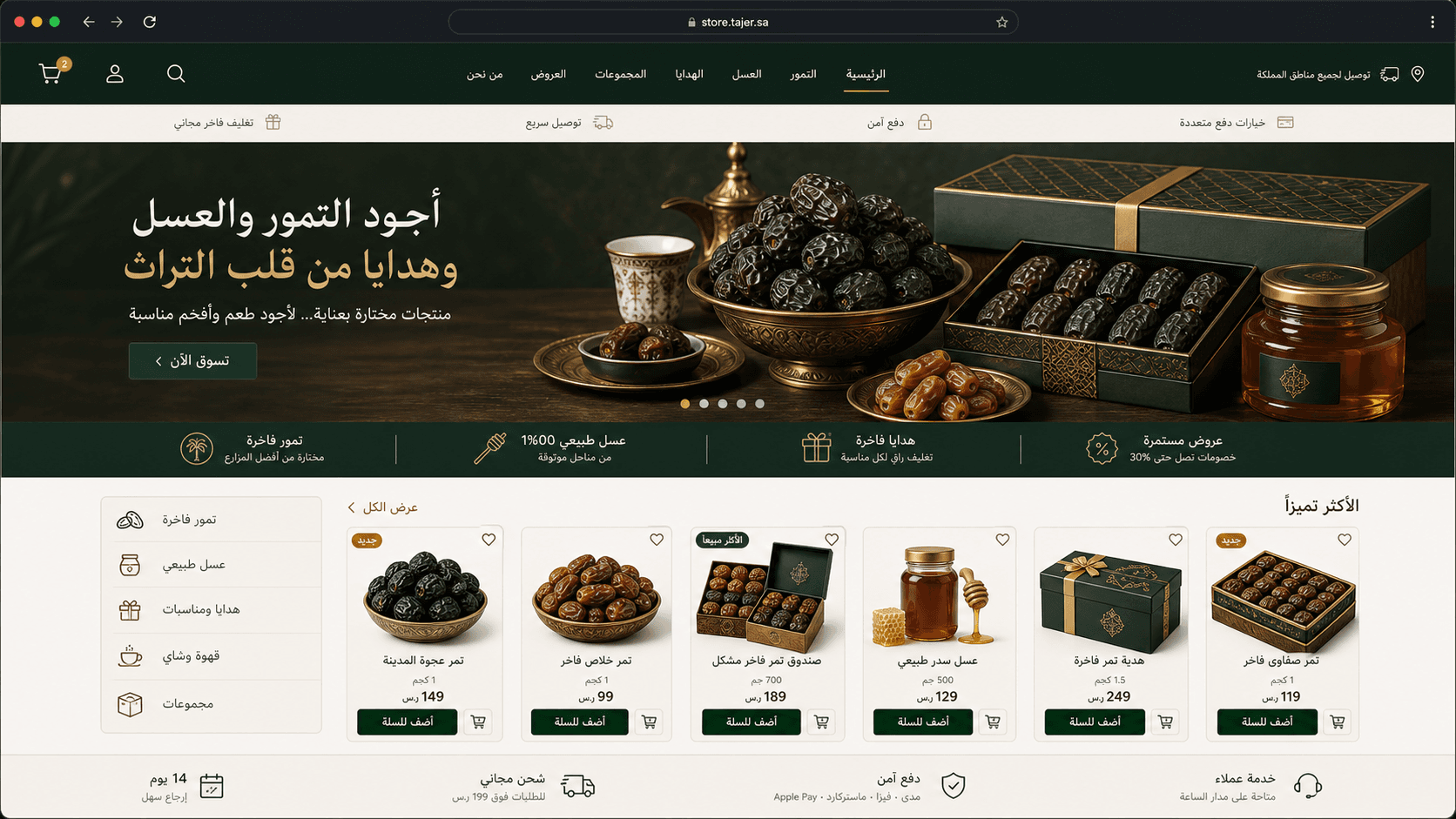 تمور