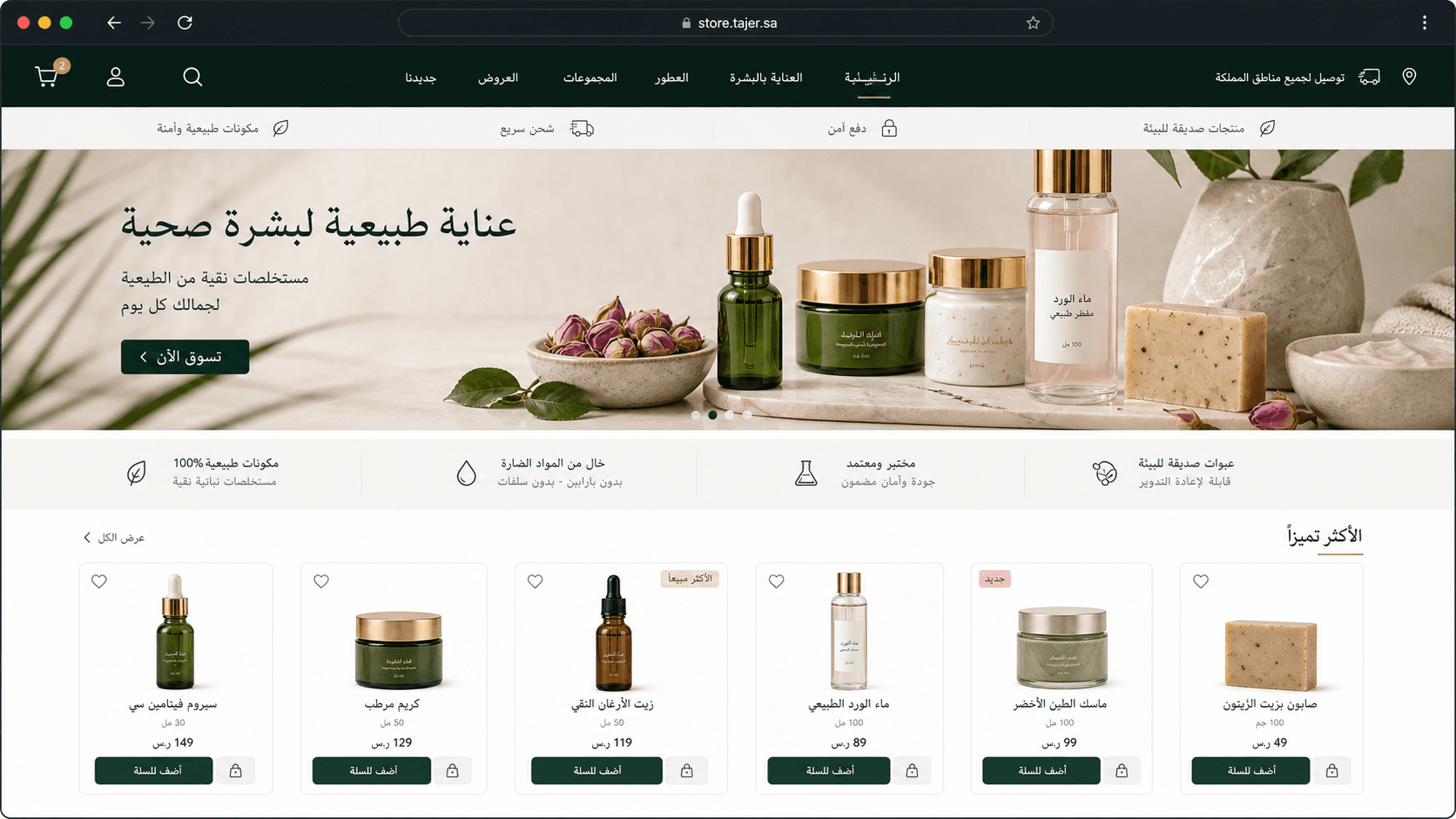 عناية